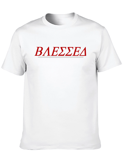 Blessed T-Shirt - Red Letter Design - Casual Wear