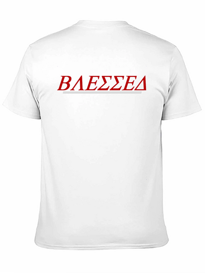 Blessed T-Shirt - Red Letter Design - Casual Wear