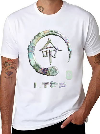 Japanese Zen Circle Graphic T-Shirt
