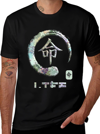 Japanese Zen Circle Graphic T-Shirt