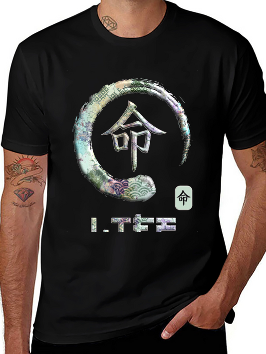Japanese Zen Circle Graphic T-Shirt