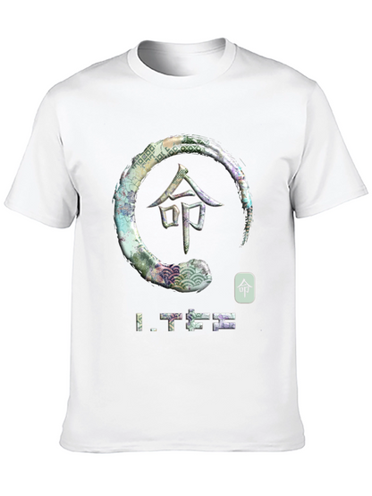 Japanese Zen Circle Graphic T-Shirt