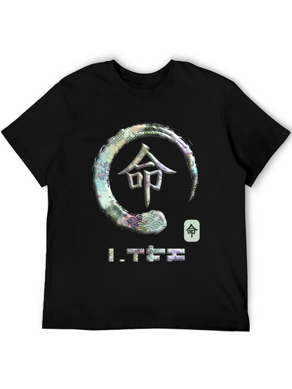 Japanese Zen Circle Graphic T-Shirt