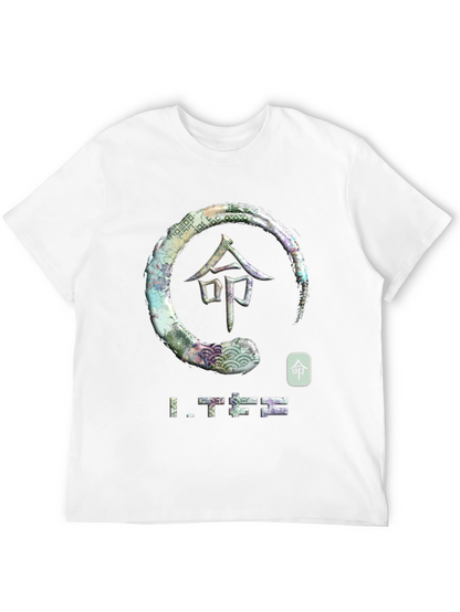 Japanese Zen Circle Graphic T-Shirt