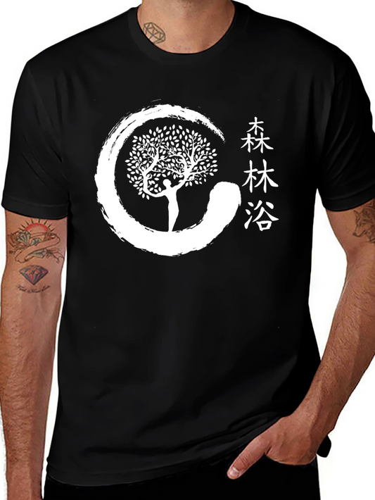 Zen Tree Black T-Shirt
