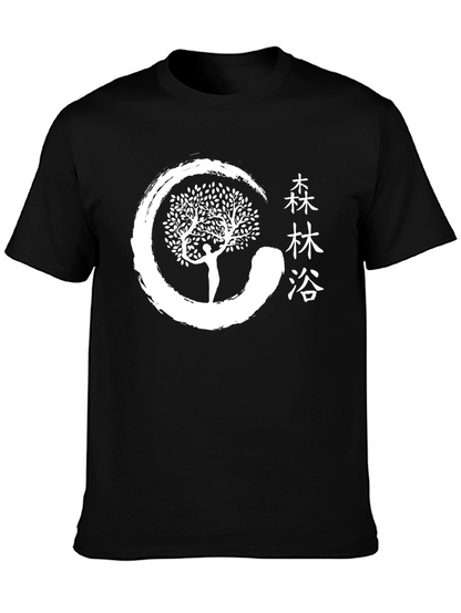 Zen Tree Black T-Shirt