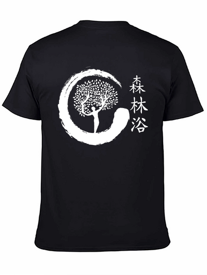 Zen Tree Black T-Shirt