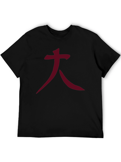Kanji T-Shirt - Black