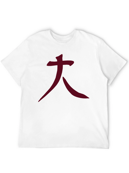 Kanji T-Shirt - Black
