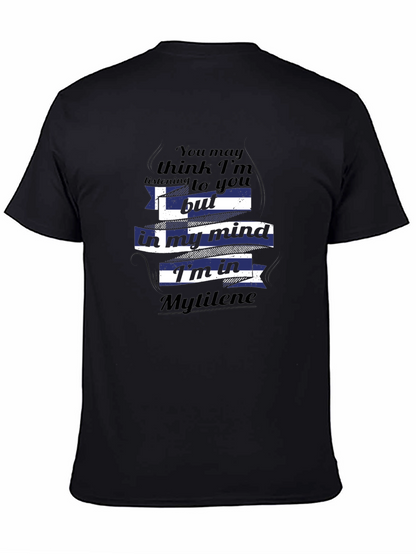 Mytilene Mind T-Shirt - Greece Flag Design