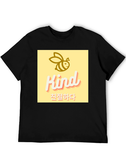 Bee Kind Graphic Tee - Korean Translation