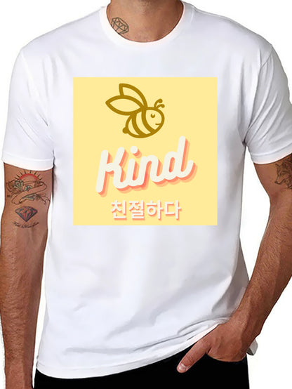 Bee Kind Graphic Tee - Korean Translation