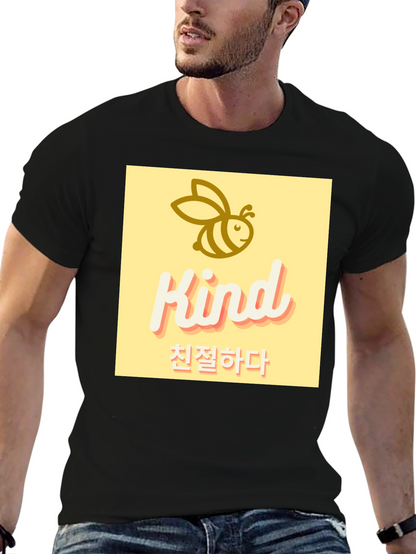Bee Kind Graphic Tee - Korean Translation