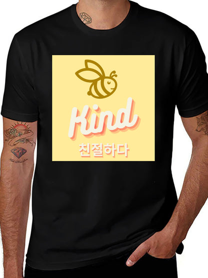 Bee Kind Graphic Tee - Korean Translation
