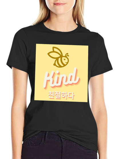 Bee Kind Graphic Tee - Korean Translation