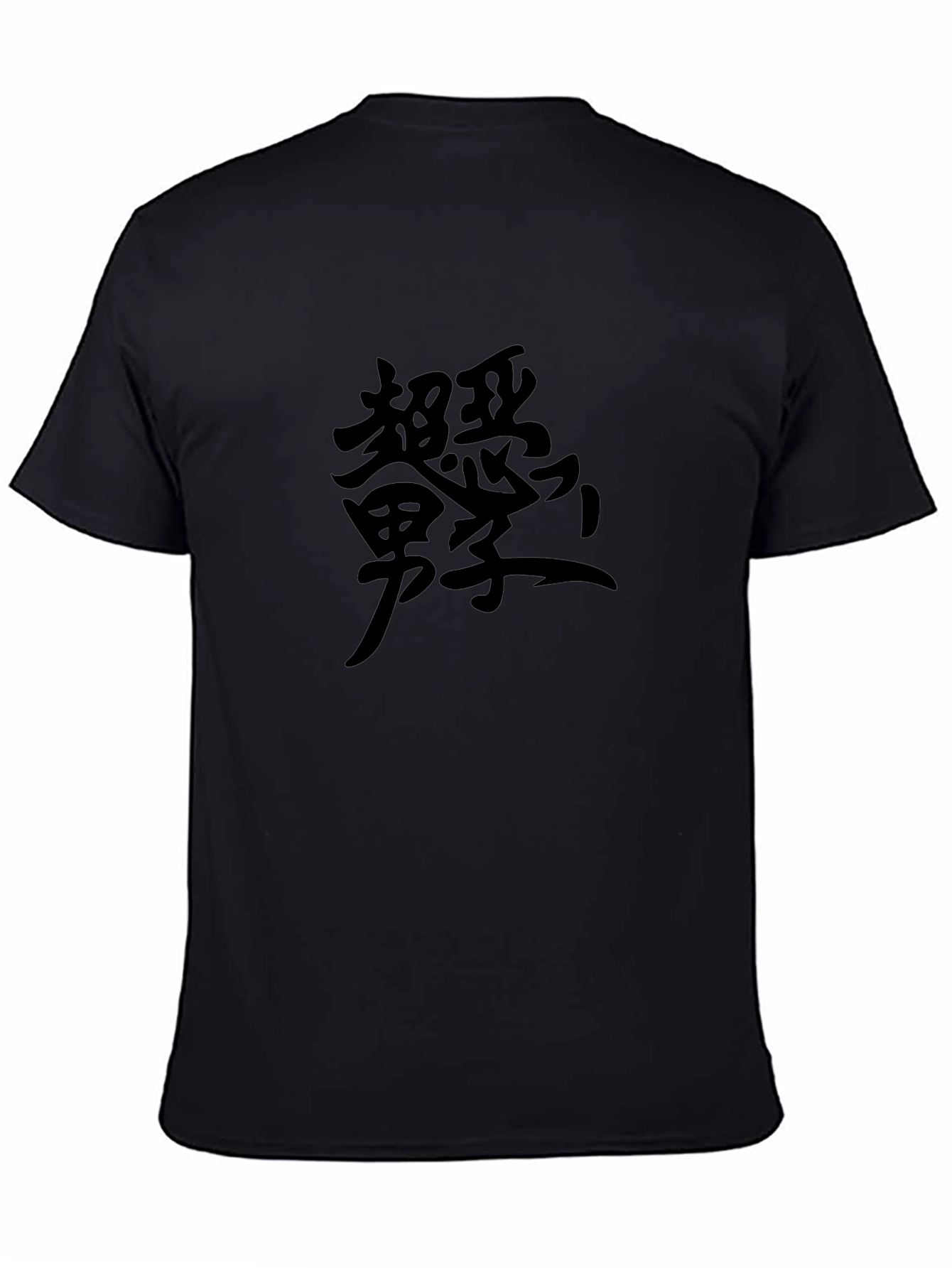 Black T-Shirt with Japanese Calligraphy Design