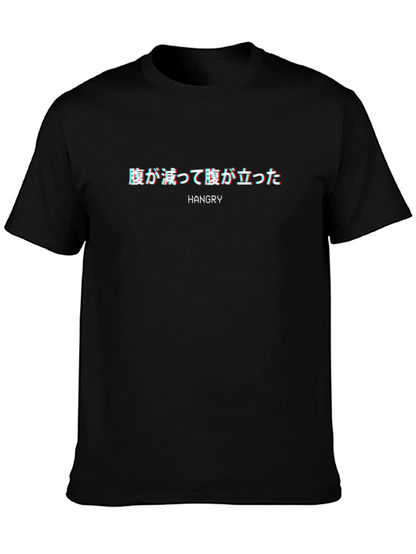 Hangry Graphic Print Black T-Shirt
