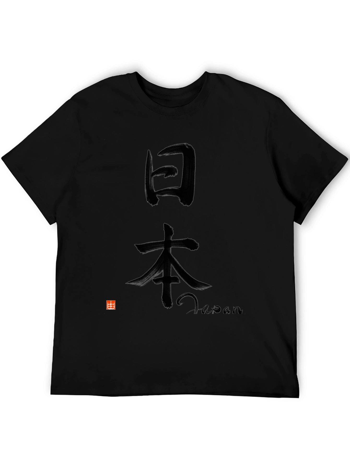 Japan Kanji Black T-Shirt - Stylish Graphic Tee