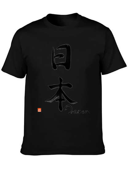 Japan Kanji Black T-Shirt - Stylish Graphic Tee