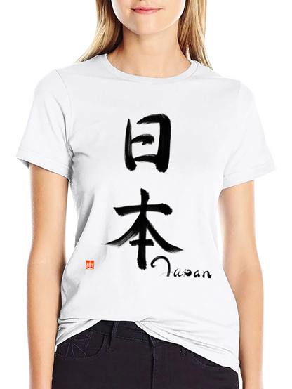 Japan Kanji Black T-Shirt - Stylish Graphic Tee