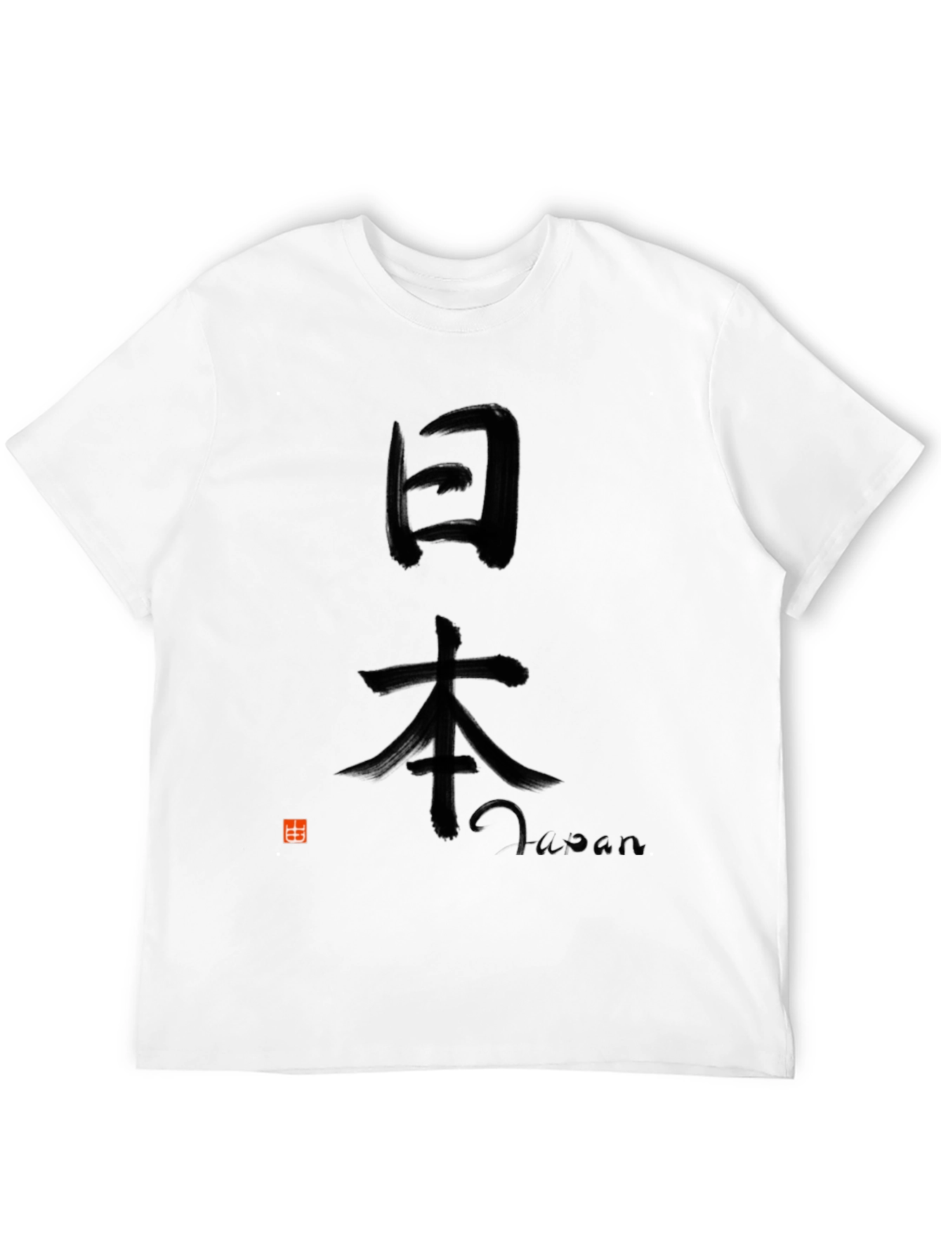 Japan Kanji Black T-Shirt - Stylish Graphic Tee