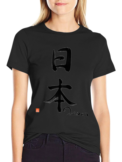 Japan Kanji Black T-Shirt - Stylish Graphic Tee