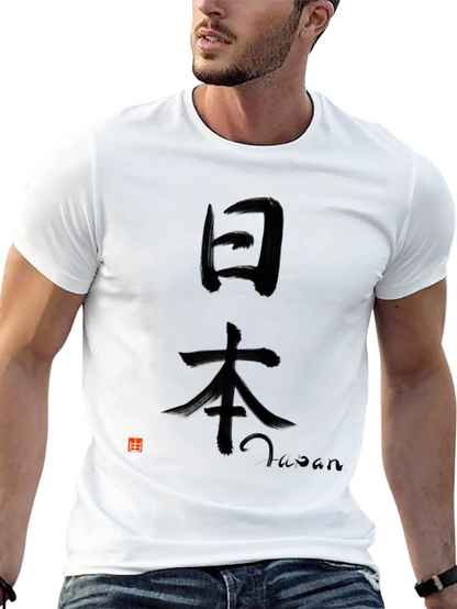 Japan Kanji Black T-Shirt - Stylish Graphic Tee