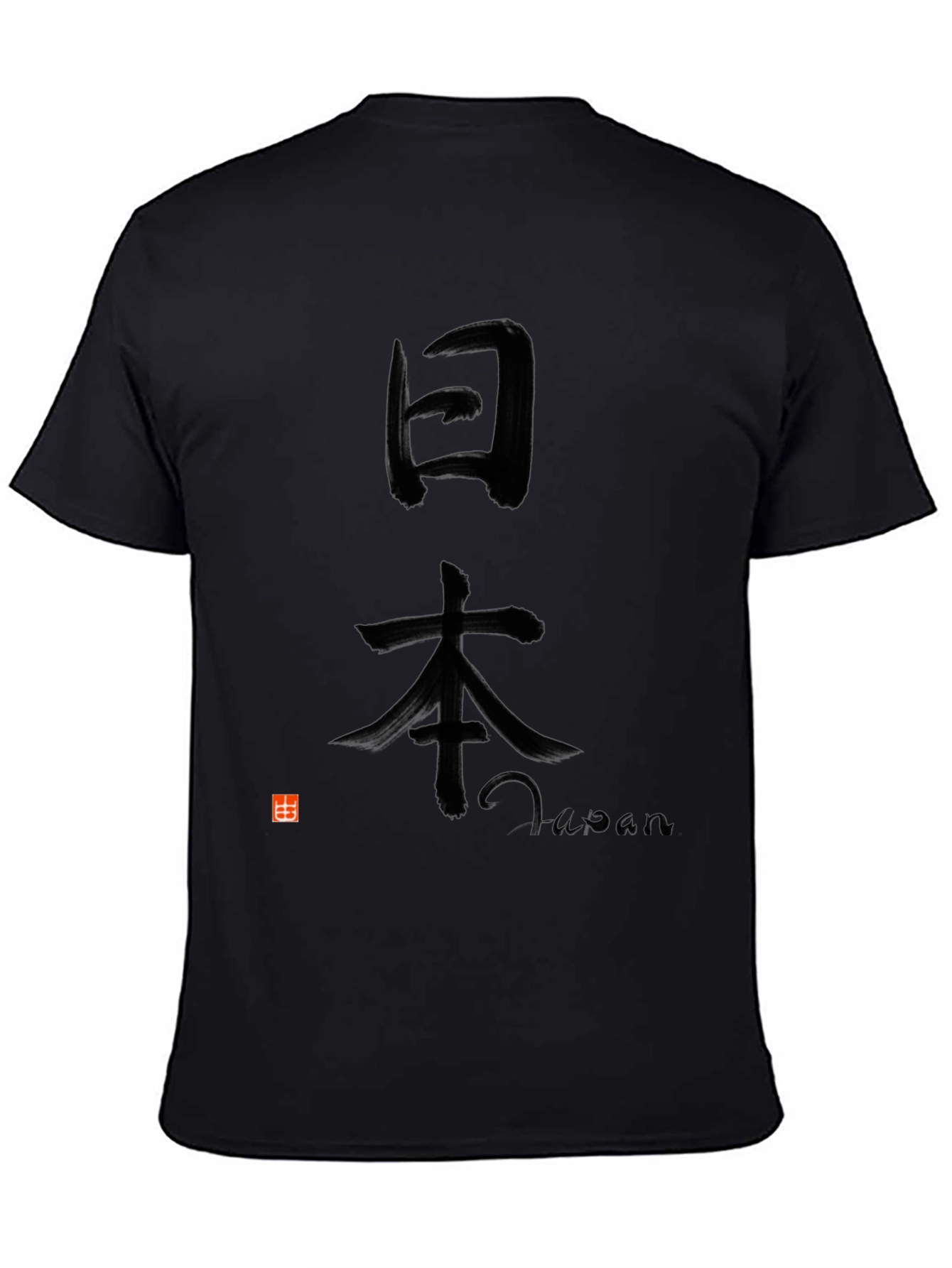 Japan Kanji Black T-Shirt - Stylish Graphic Tee