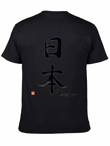 Japan Kanji Black T-Shirt - Stylish Graphic Tee