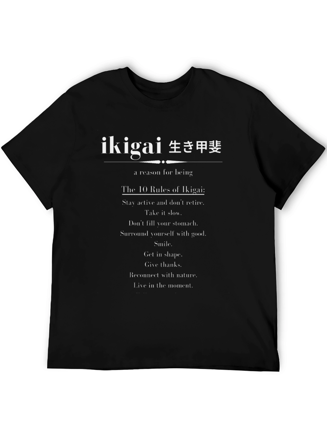 Ikigai Rules Graphic T-Shirt - Japanese Philosophy