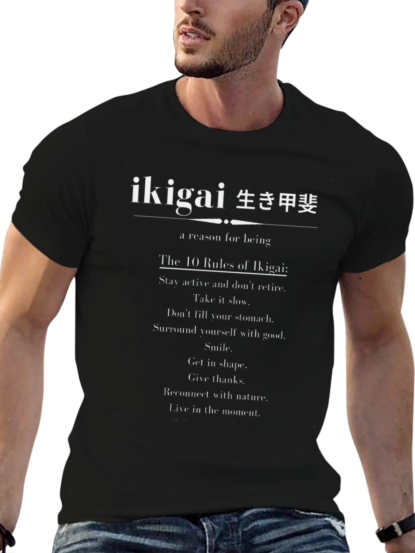 Ikigai Rules Graphic T-Shirt - Japanese Philosophy
