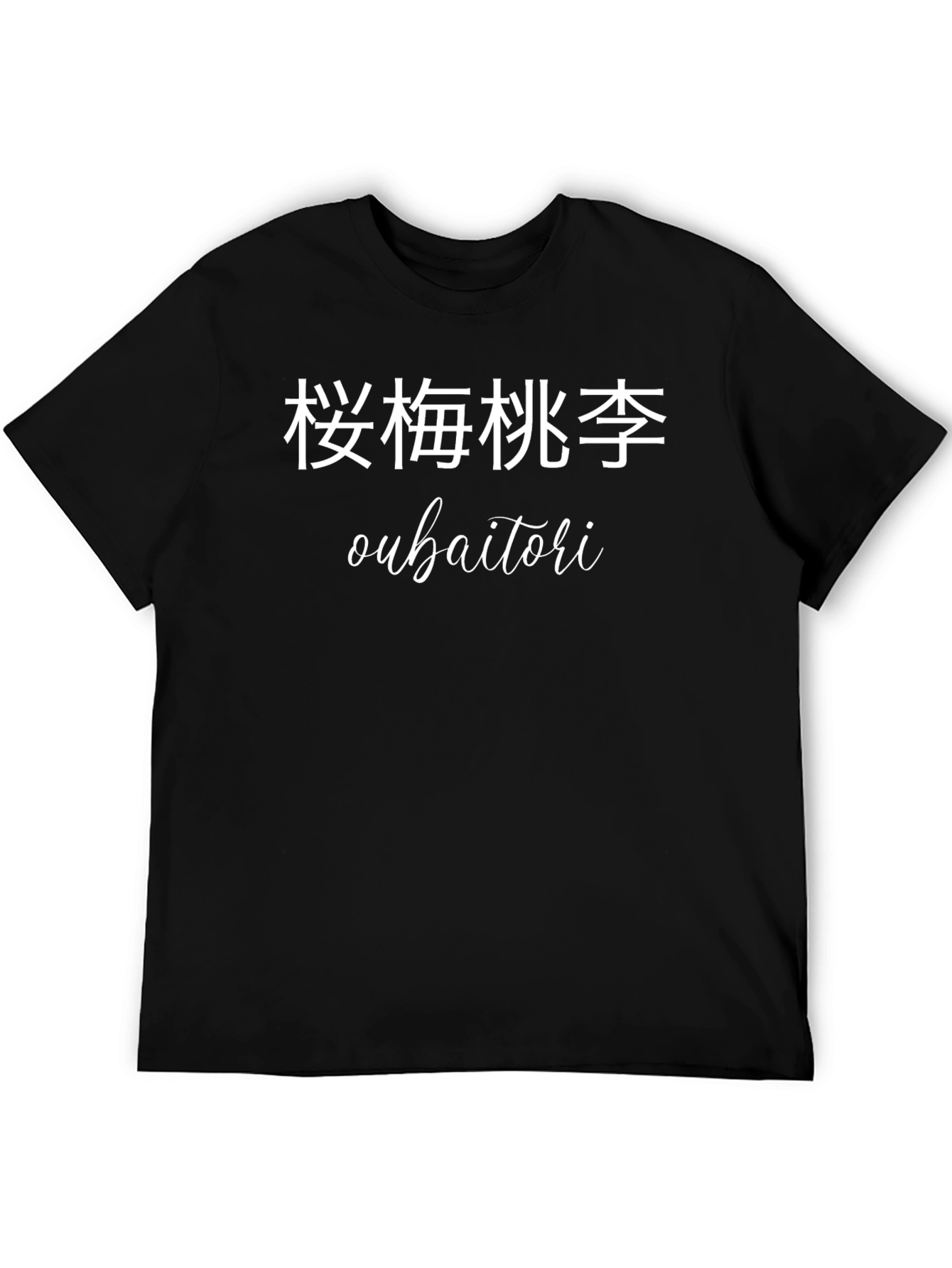 Japanese Floral Idiom T-Shirt