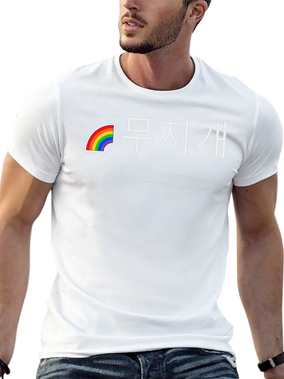 Rainbow Korean Text Graphic T-Shirt