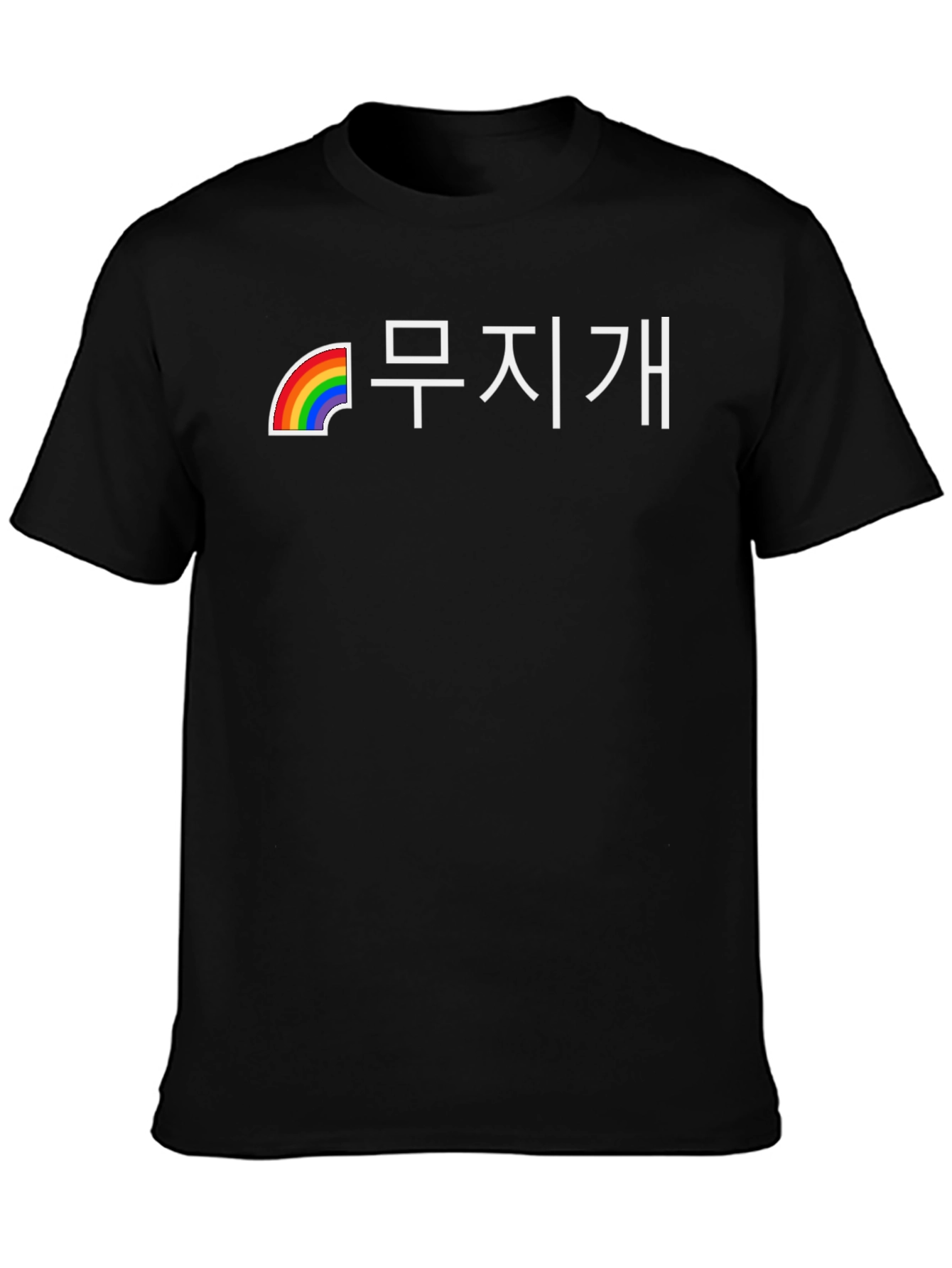 Rainbow Korean Text Graphic T-Shirt