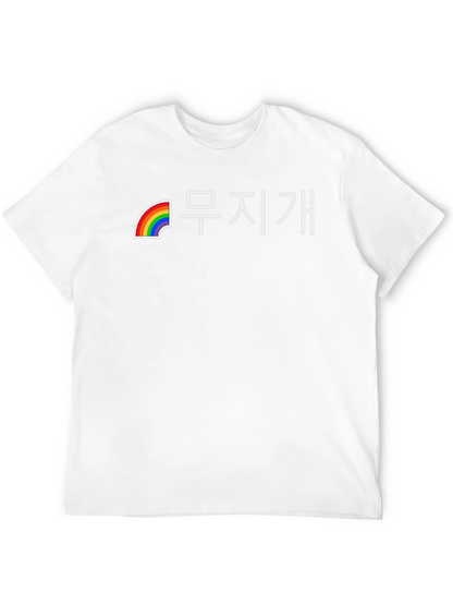 Rainbow Korean Text Graphic T-Shirt