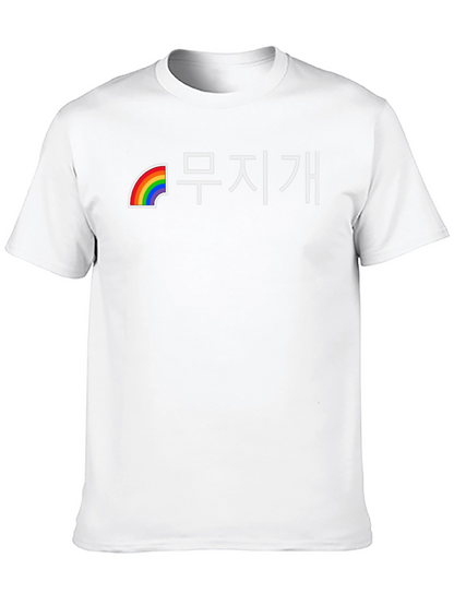 Rainbow Korean Text Graphic T-Shirt