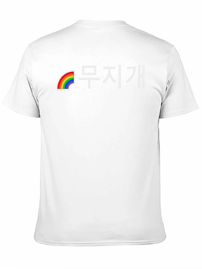 Rainbow Korean Text Graphic T-Shirt