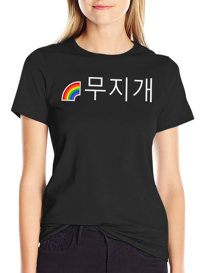 Rainbow Korean Text Graphic T-Shirt