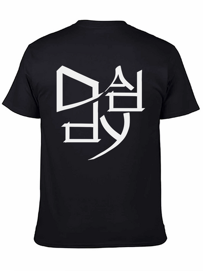 Modern Graphic Tee - White Design on Black