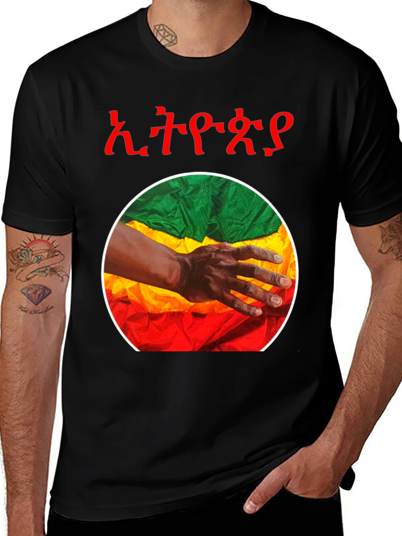 Ethiopian Flag T-Shirt