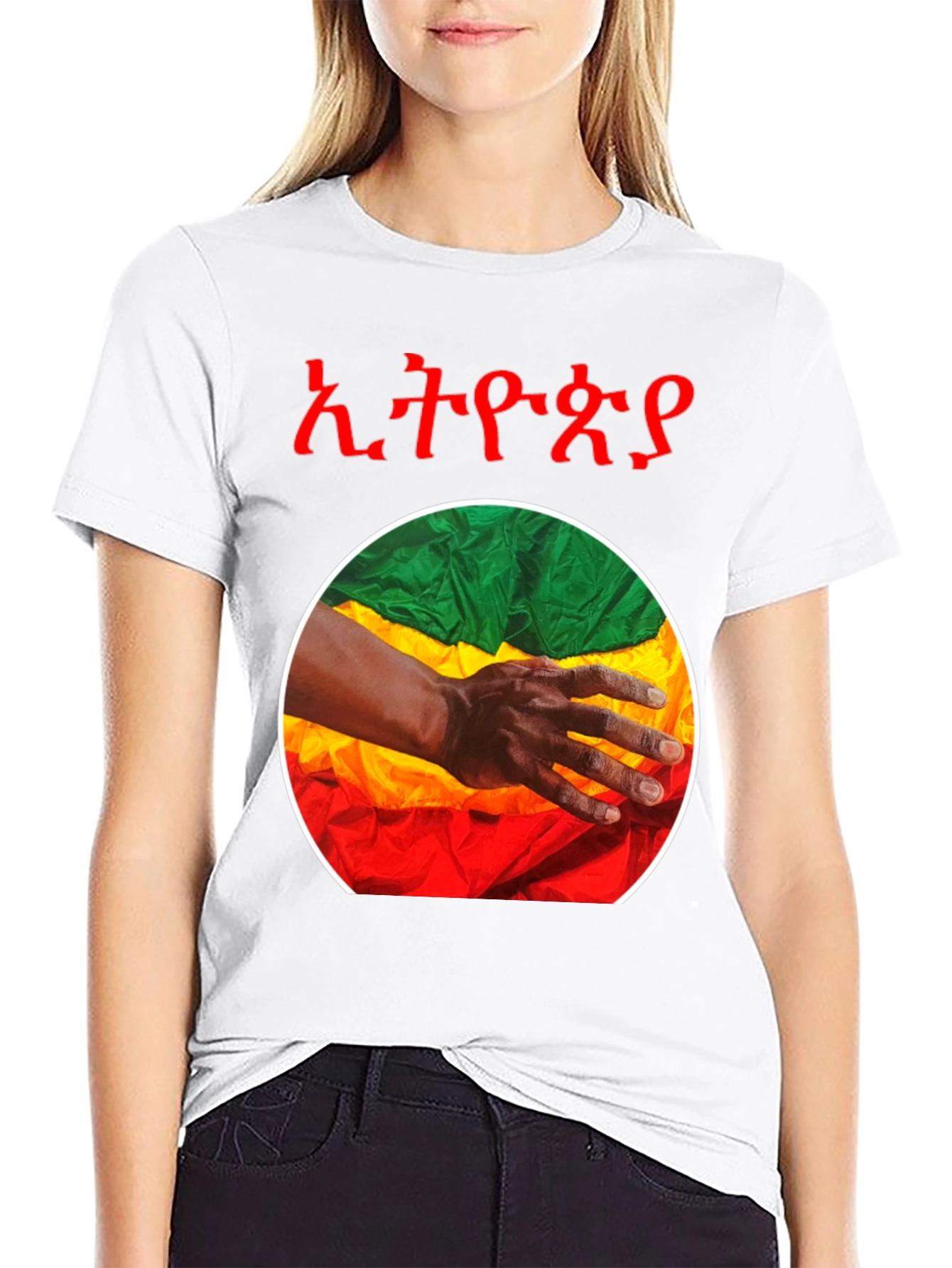 Ethiopian Flag T-Shirt