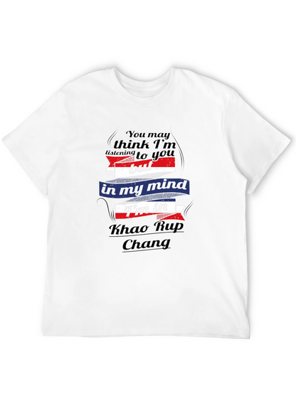 Khao Rup Chang T-Shirt - Minds Elsewhere
