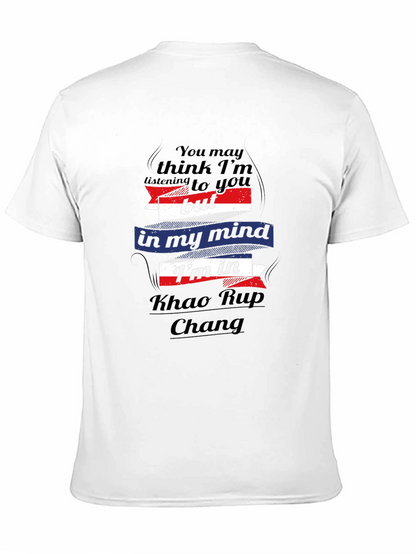 Khao Rup Chang T-Shirt - Minds Elsewhere