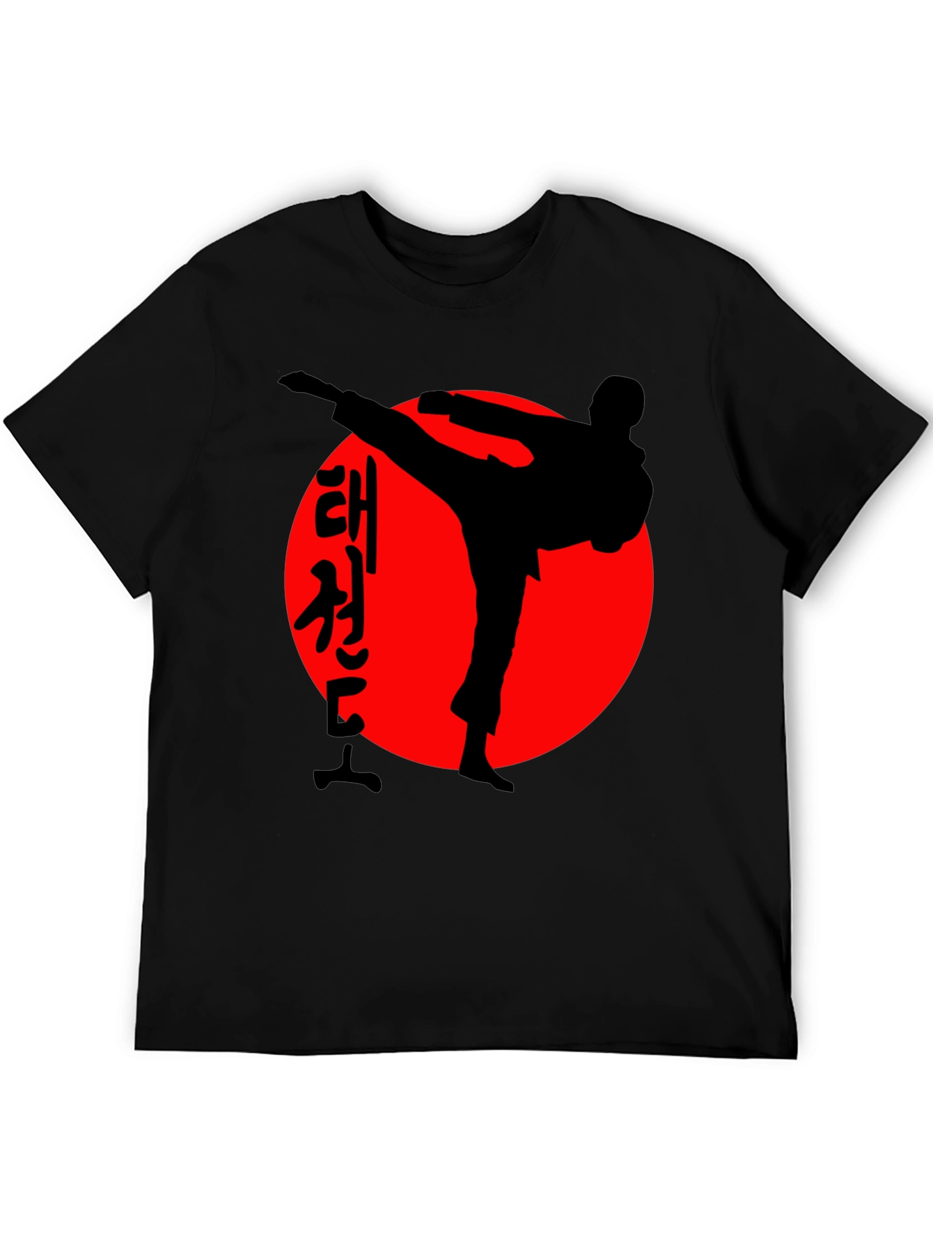 Taekwondo T-Shirt: Martial Arts Silhouette Design