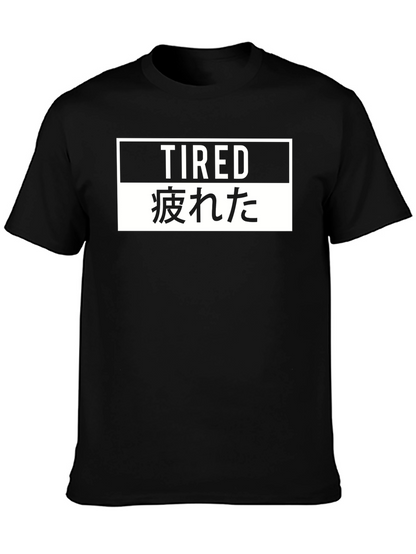 Tired Graphic Tee - Black Cotton T-Shirt