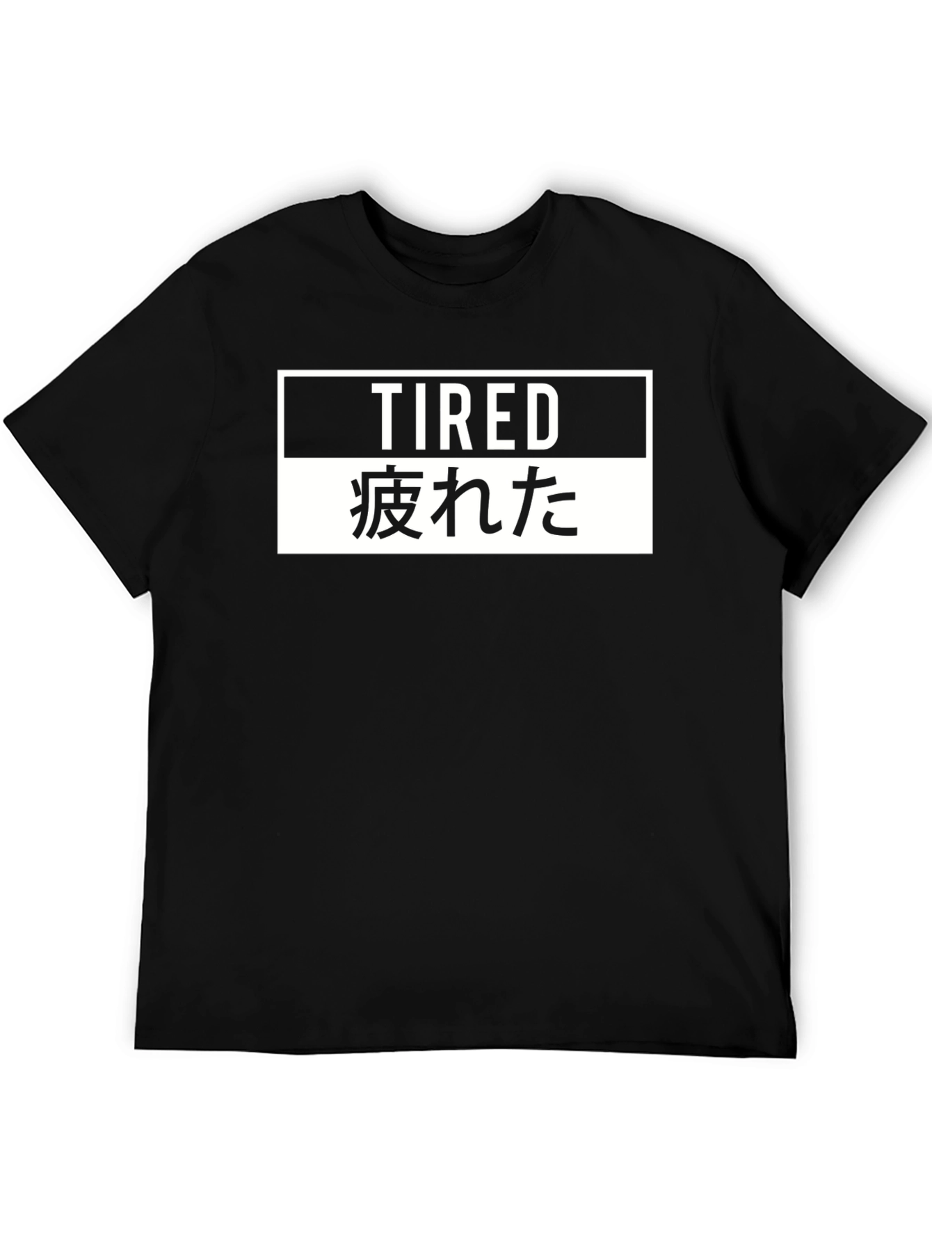 Tired Graphic Tee - Black Cotton T-Shirt