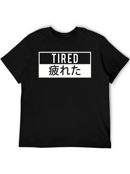 Tired Graphic Tee - Black Cotton T-Shirt