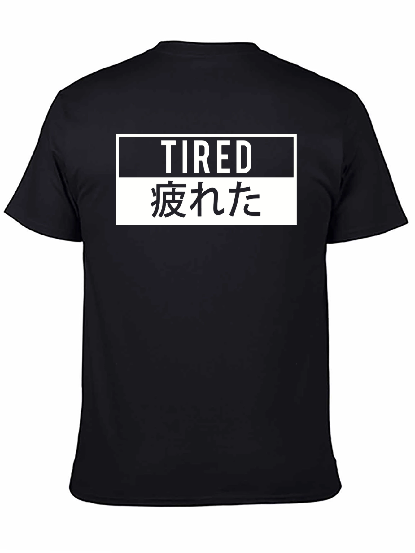Tired Graphic Tee - Black Cotton T-Shirt