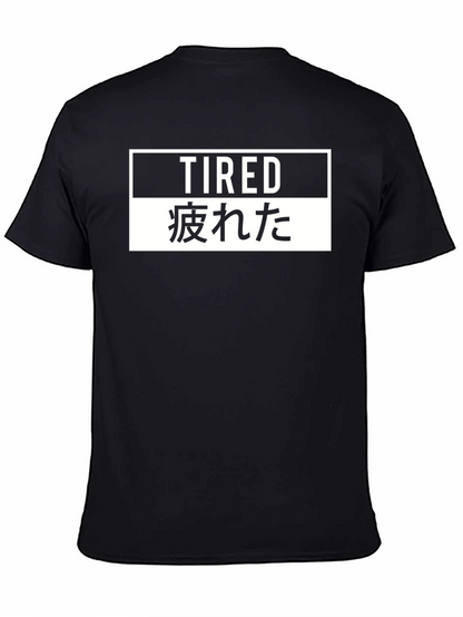 Tired Graphic Tee - Black Cotton T-Shirt