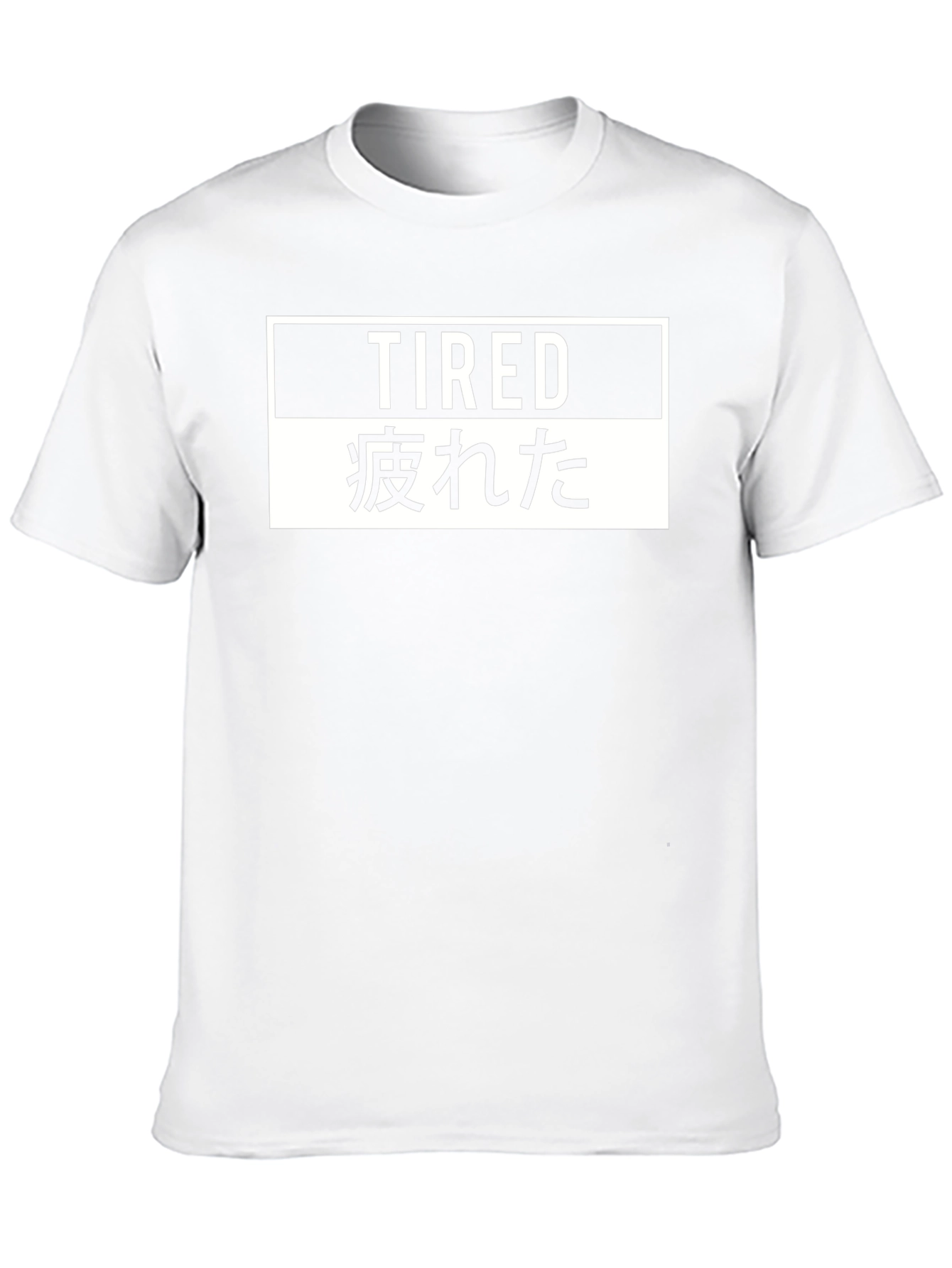 Tired Graphic Tee - Black Cotton T-Shirt